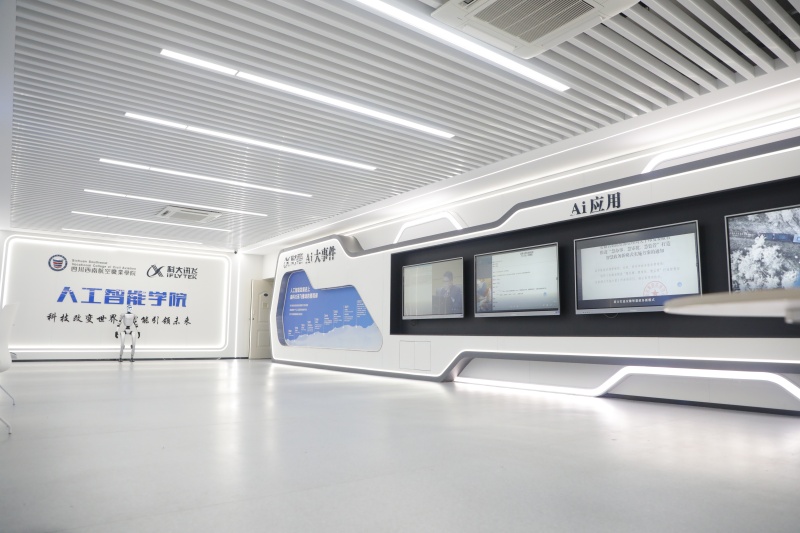 人工智能实训室
